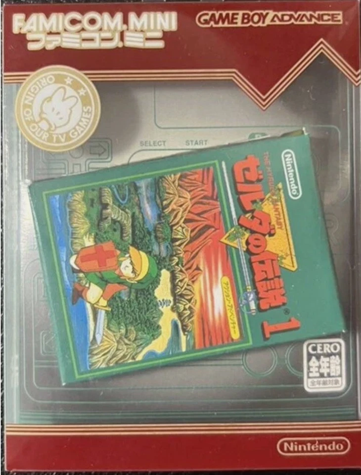 The Legend of Zelda 1 2 Set Lot 2 Nintendo Famicom Mini GameBoy Advance JP Ver. - Image 2 of 4