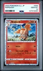 2023 POKEMON JAPANESE CLASSIC CHARIZARD & HO-OH EX DECK #005 RAPIDASH PSA 10