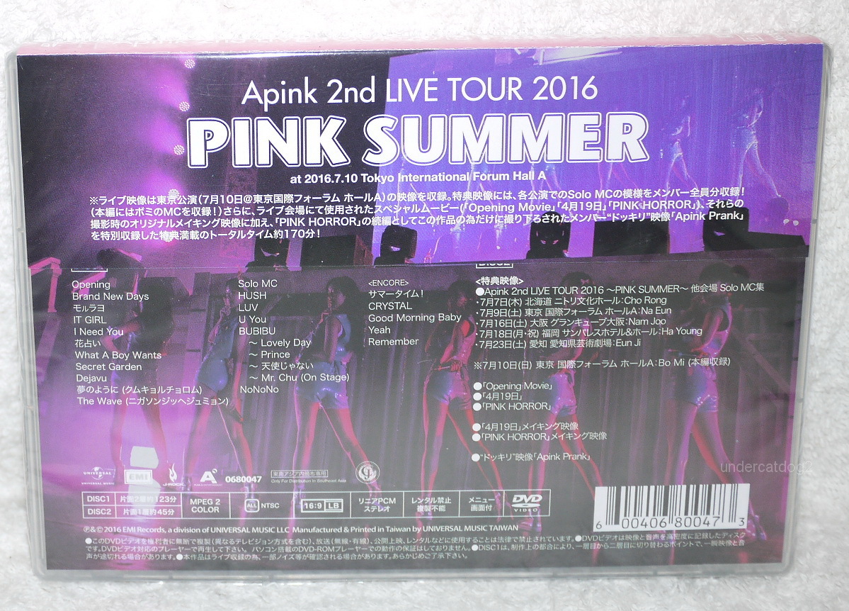 Apink 2nd LIVE TOUR 2016「PINK SUMMER」at 2016.7.10 Tokyo