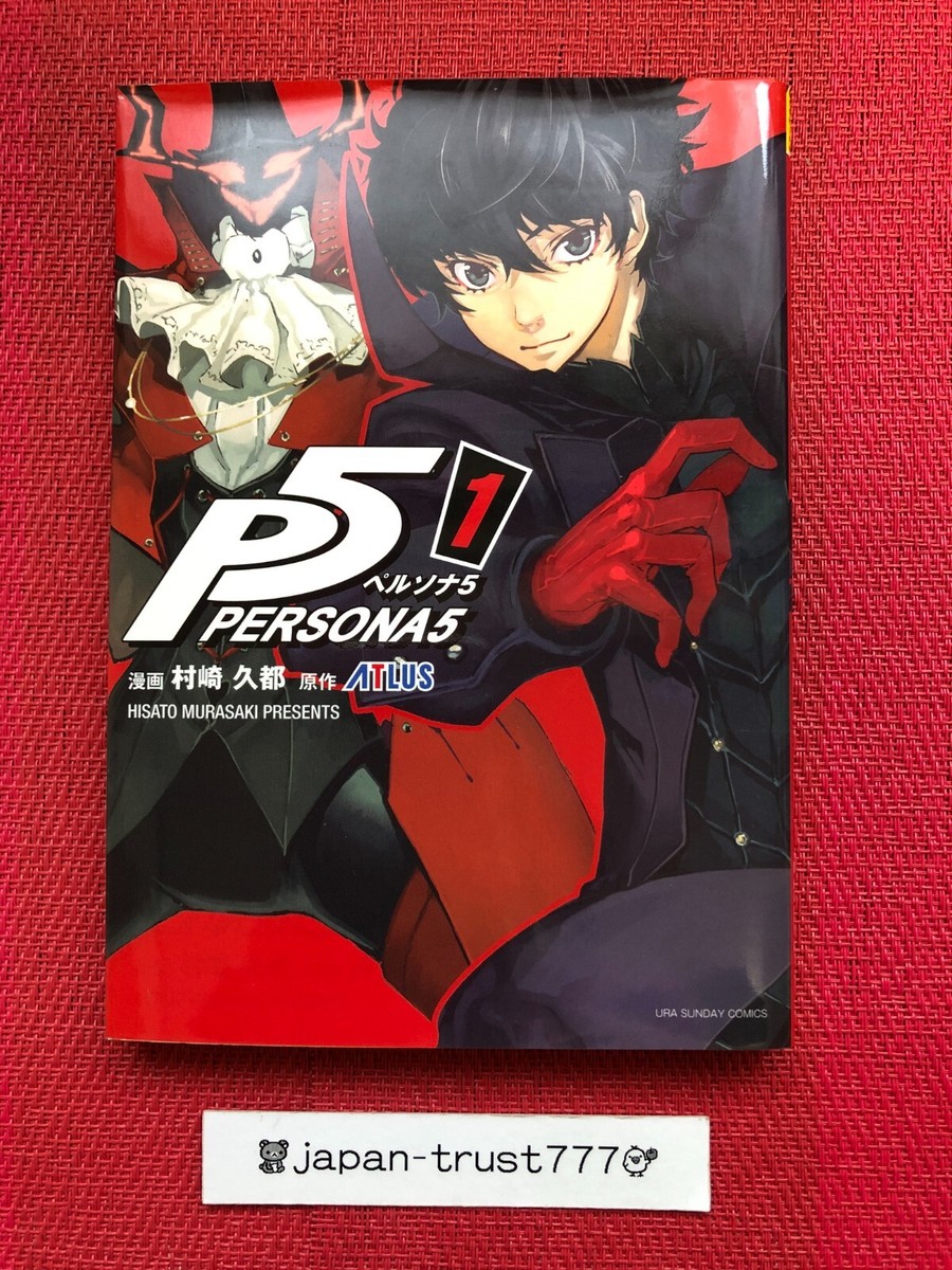 Persona 5 Vol.1~15 Japanese Latest volume Chooseable USED