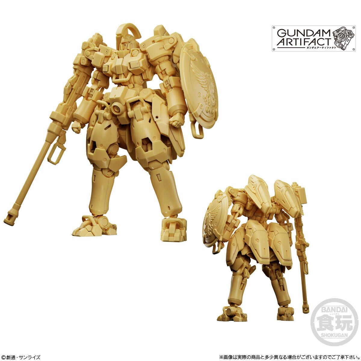 Gundam Artifact Vol.4 Phase 4 ( x10 pieces in box) Plastic model