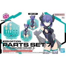 30MS Option Parts Set #07 (Evil Costume) (Color A) Model Kit Bandai Hobby