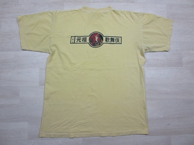 #ad Vintage 90s Ocean Pacific T Shirt L OP Thashed Surf Skate Kabuki Japanese #x27;98 $29.98