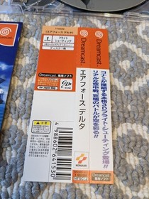 Air Force Delta AIRFORCE DELT Dreamcast DCDreamcast Sega Japan J2