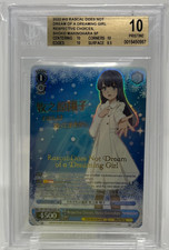 Weiss Schwarz Respective Choices Shoko Makinohara SBY/W77-E072SP Foil SP BGS 10