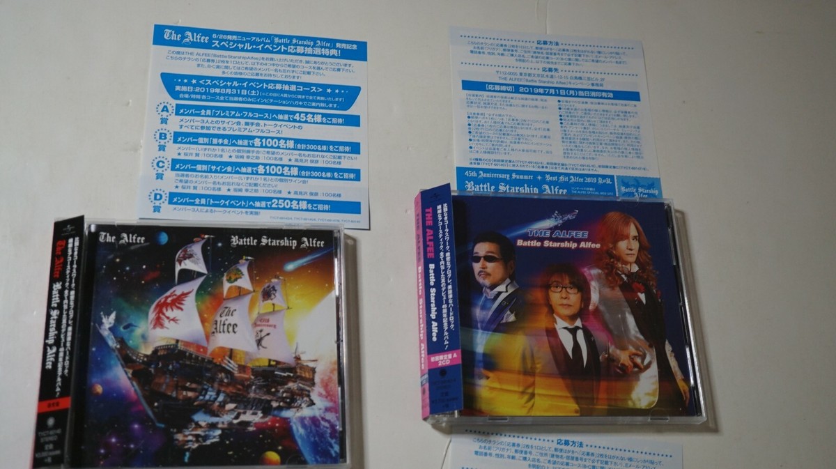 ミュージック THE ALFEEBattle Starship Alfee2019.8.3 Battle Starship Alfee【CD】【+CD】 | THE ALFEE | UNIVERSAL