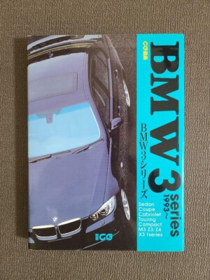 Book BMW M3 JAPAN TURNING M3  E30 1993  Tuning dress-up guide
