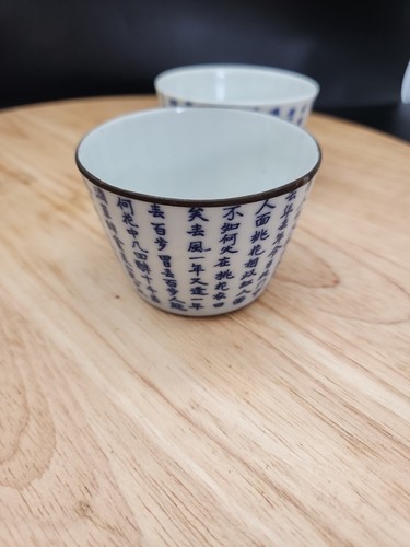 Chinesische blau und weiß Teeschale Tasse Kalligraphie x 2 - Bild 3 von 15
