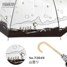 Peanuts Snoopy Plastic Vinyl Umbrella Climb Japan Limited