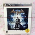 USED PS3 Batman: Arkham Asylum PlayStation3 the Best Version 26395 JAPAN IMPORT