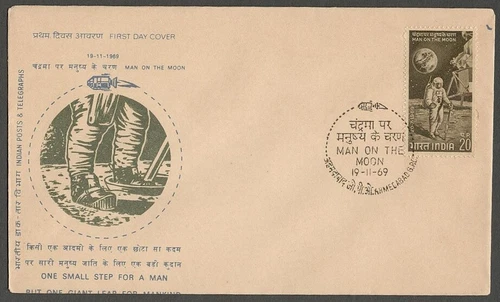 AOP India FDC 1969 Man on the Moon