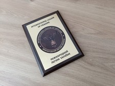 INTERNATIONAL LEGION OF UKRAINE -UKRAINIAN MILITARY WOOD PLAQUETTE OWL SIGN