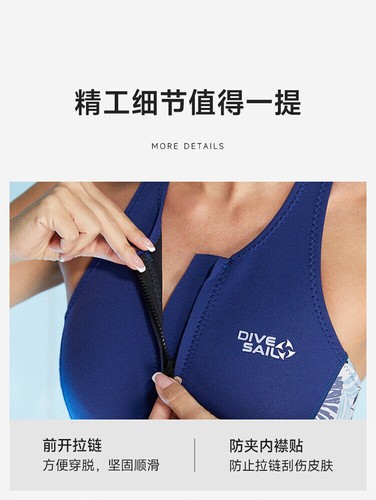 2MM Wetsuit Female Sleeveless One Piece Swimsuit Front Zip Surf Swimming Beach - Picture 16 of 18