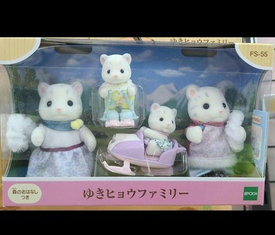 FAMILLE LEOPARD FOREST Families sylvanian vintage , année 80 EUR 25,00 - FR