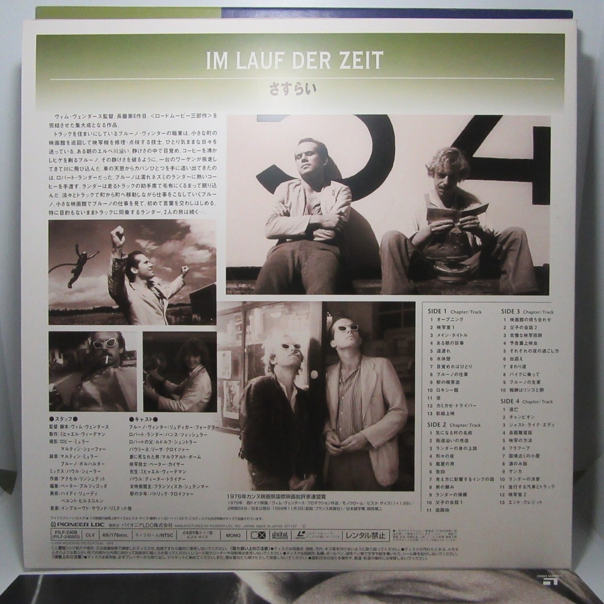 その他 LD WIM WENDERS KOLLEKTION Vo.l2 m0o93749 WIM WENDERS KOLLEKTION VOL 2 LASERDISC BOX SET BRAND NEW