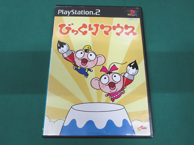 PlayStation2 -- Bikkuri Mouse -- PS2. JAPAN GAME. 30773 | eBay