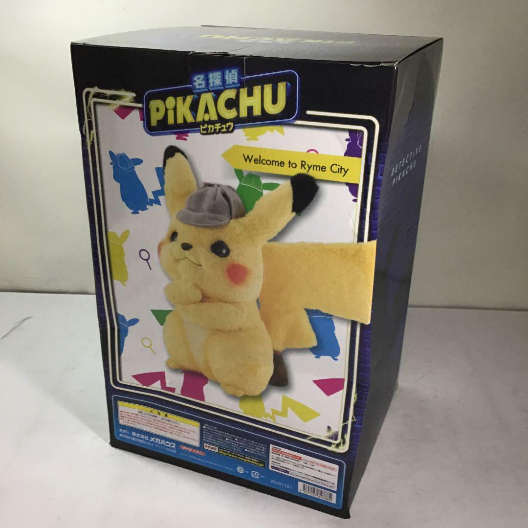 Pokemon LIFE SIZE DOLL Detective Pikachu Mega house Stuffed Plush