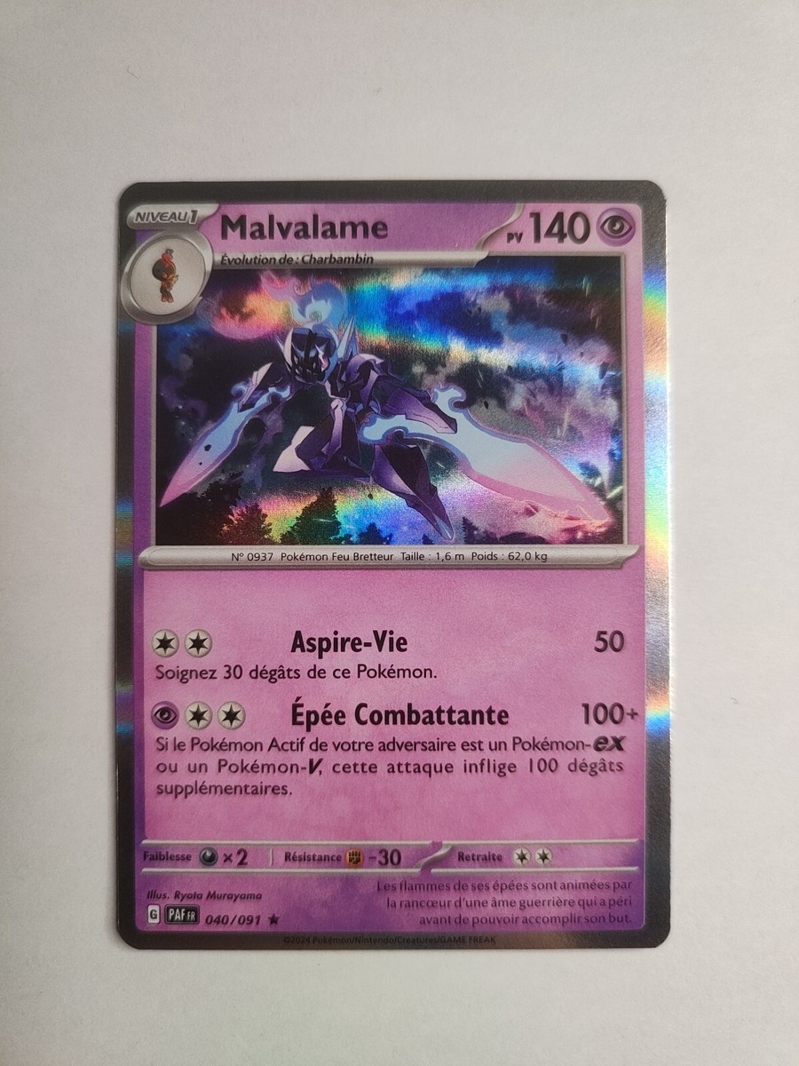 Pokébox Écarlate et Violet 4.5 - Cartes Promo Chromatiques Exclusives Pokébox Écarlate et Violet 4.5 - Cartes Promo Chromatiques Exclusives