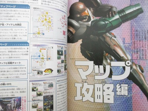 METROID PRIME 2 Dark Echoes Guide Nintendo GameCube 2005 Book Japan MC70 - Picture 9 of 10