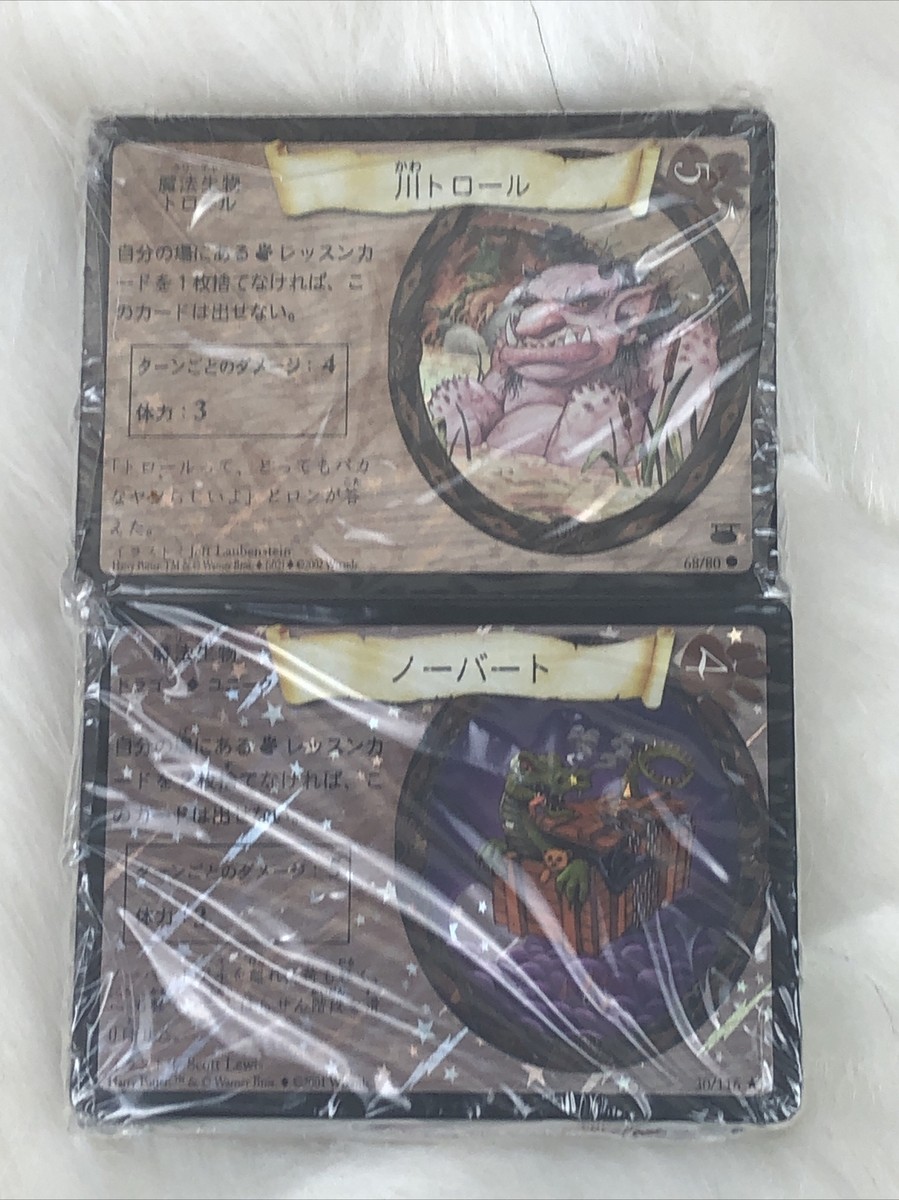 Harry Potter Diagon Alley 2-Player Starter Set Trading Card