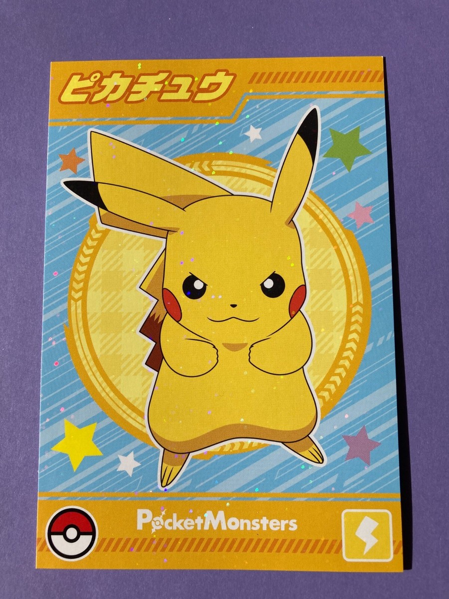 Pikachu Pokemon Bromide Card ENSKY Japanese JP F/S | eBay