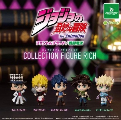 コミック・アニメ [Rare/Premium] JoJo's Figure JoJo's Bizarre Adventure Collection Figure RICH Complete Set of 5