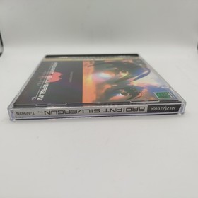 Radiant Silvergun Game for SEGA SATURN JAP NTSC Mint Complete! Like New