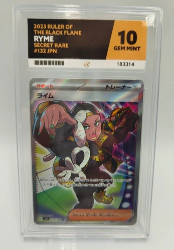 Pokémon TCG | Ace 10 Ryme Full Art SR 132/108 Japanese Ruler Of The Black Flame