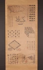 ts5672 Hanging Scroll "Calligraphic Figures and Forms" by 任建中