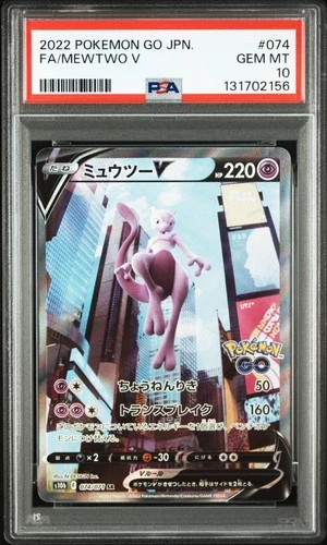 2022 POKEMON GO JPN #074 FULL ART/MEWTWO V PSA 10