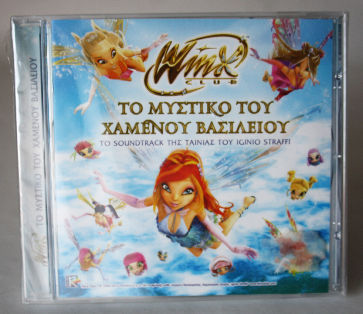 WINX CLUB 2010 THE SECRET OF THE LOST KINGDOM MOTION PICTURE