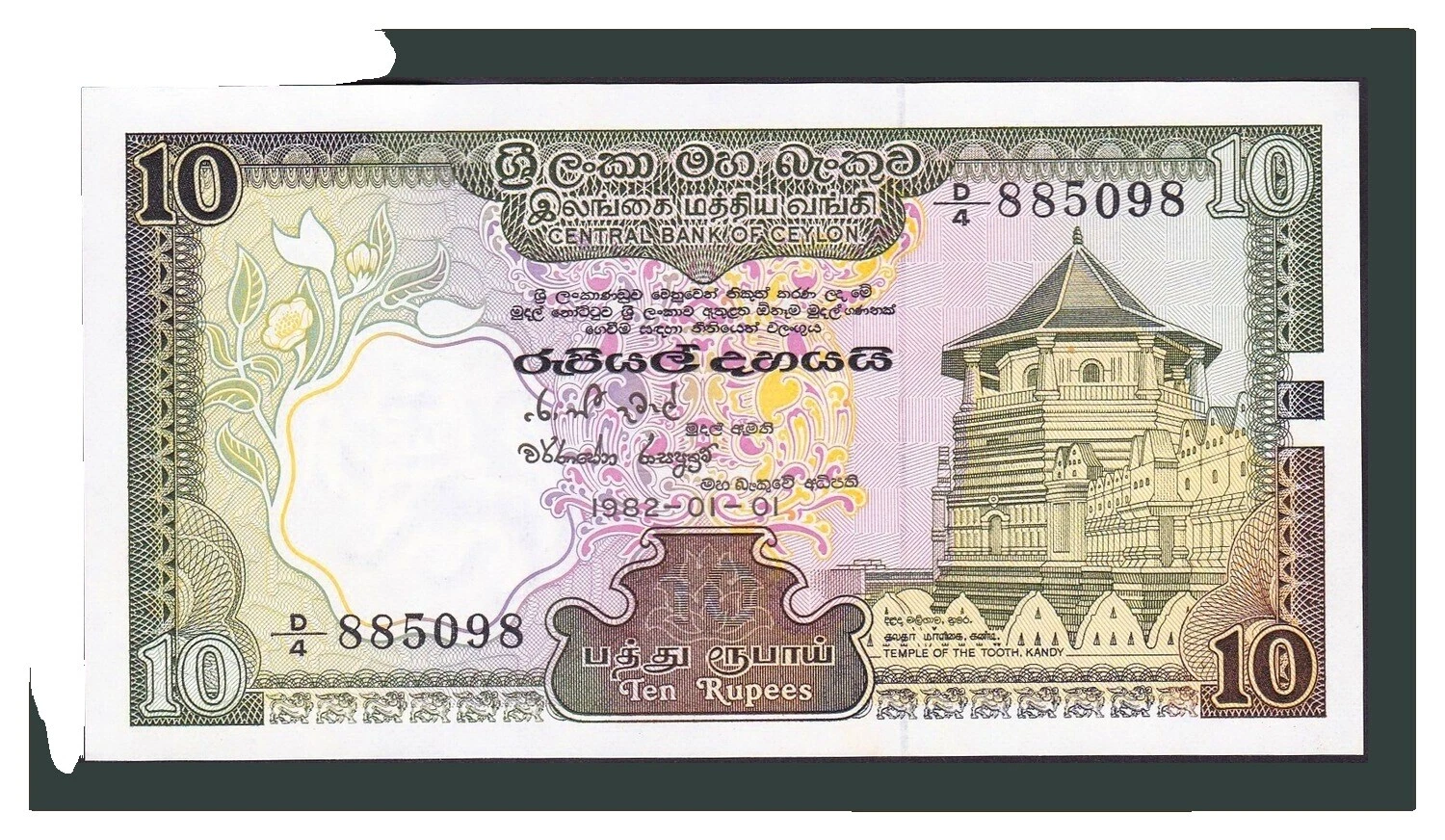 1982 billetes de Asia