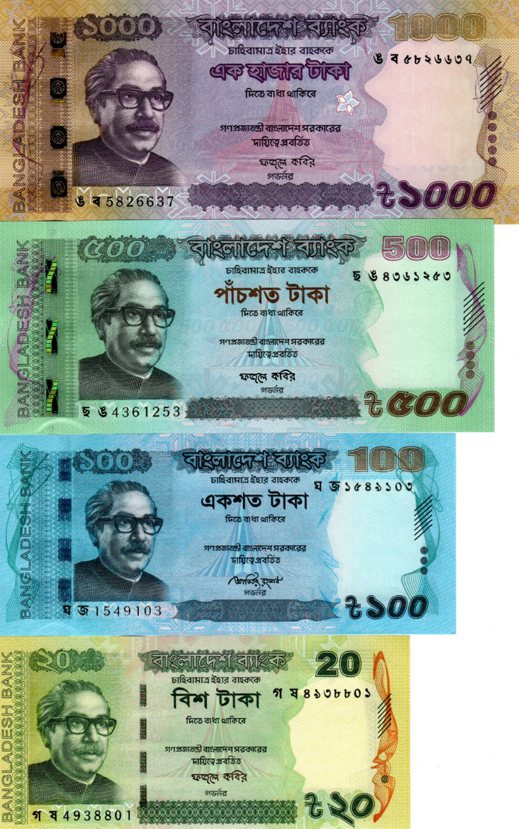 BANGLADESH TAKA 2011-2021 Complete Set 2-5-10-20-50-100-1000
