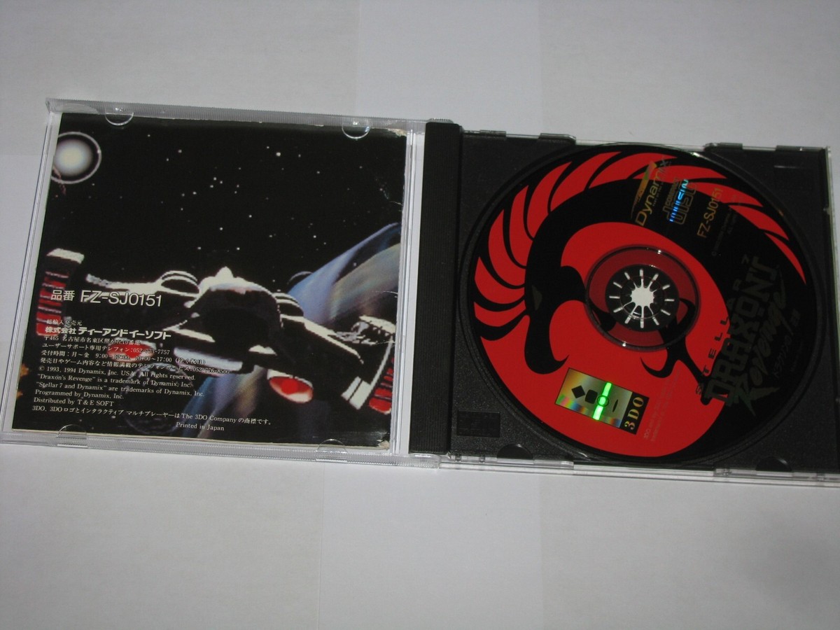 3DO海外版ソフトDraxon'sRevenge 3DO海外版ソフトDraxon'sRevenge 3DO海外版ソフトDraxon