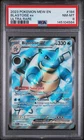 Blastoise ex 184/165 Ultra Rare - English Pokemon 151 PSA 8