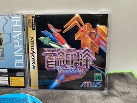 DonPachi - Sega Saturn - Japan Import - Complete With Reg And Spine Card.
