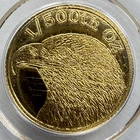Gold American Bald Eagle Private Issue NGC MS70 1/500 oz .999 Coin- Undated