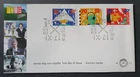 1993 NETHERLANDS NEDERLAND CHILD WELFARE CHILD & MEDIA NR 315 FDC