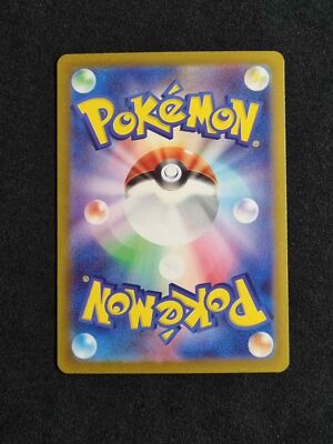 NM / SAR Tinkaton ex / Clay Burst SV2D 093/071 Japanese
