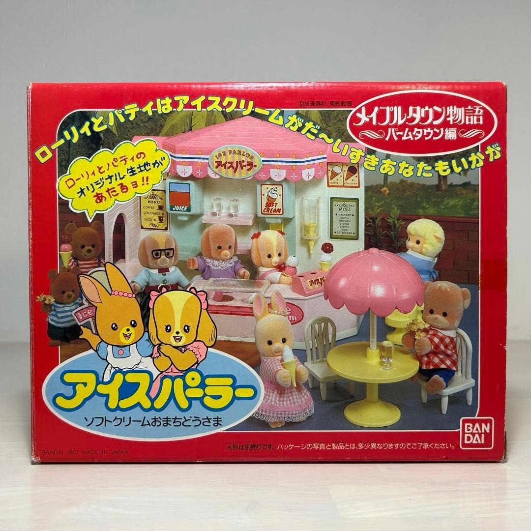 Bandai Maple Town Story Palm Town Ice Parlor 1987 Japan