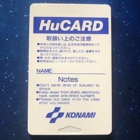 Gradius W/Case Manual PC Engine Hu Card Retro Used Game Good NTSC-J Japan JP