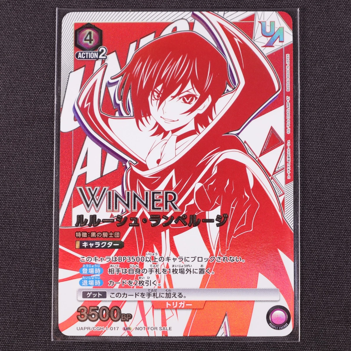 Union Arena Code Geass Lelouch Lamperouge Shop Battle Champion Promo  Japanese