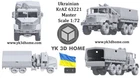Peddinghaus 3D Print 1/72 72Y016 Ukrainian KraZ 63221 Master