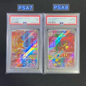 Sawsbuck 2024 Japanese Scarlet & Violet: Cyber Judge #074 Sawsbuck 2024 Japanese Scarlet & Violet: Cyber Judge #074
