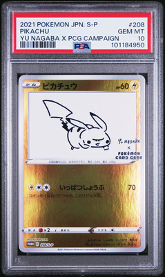 2021 POKEMON JPN S PROMO YU NAGABA X POKEMON CARD GAME 2021 POKEMON JPN S PROMO YU NAGABA X POKEMON CARD GAME