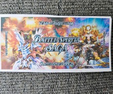 バトルスピリッツプレイマットの海外商品を日本語・日本円で購入