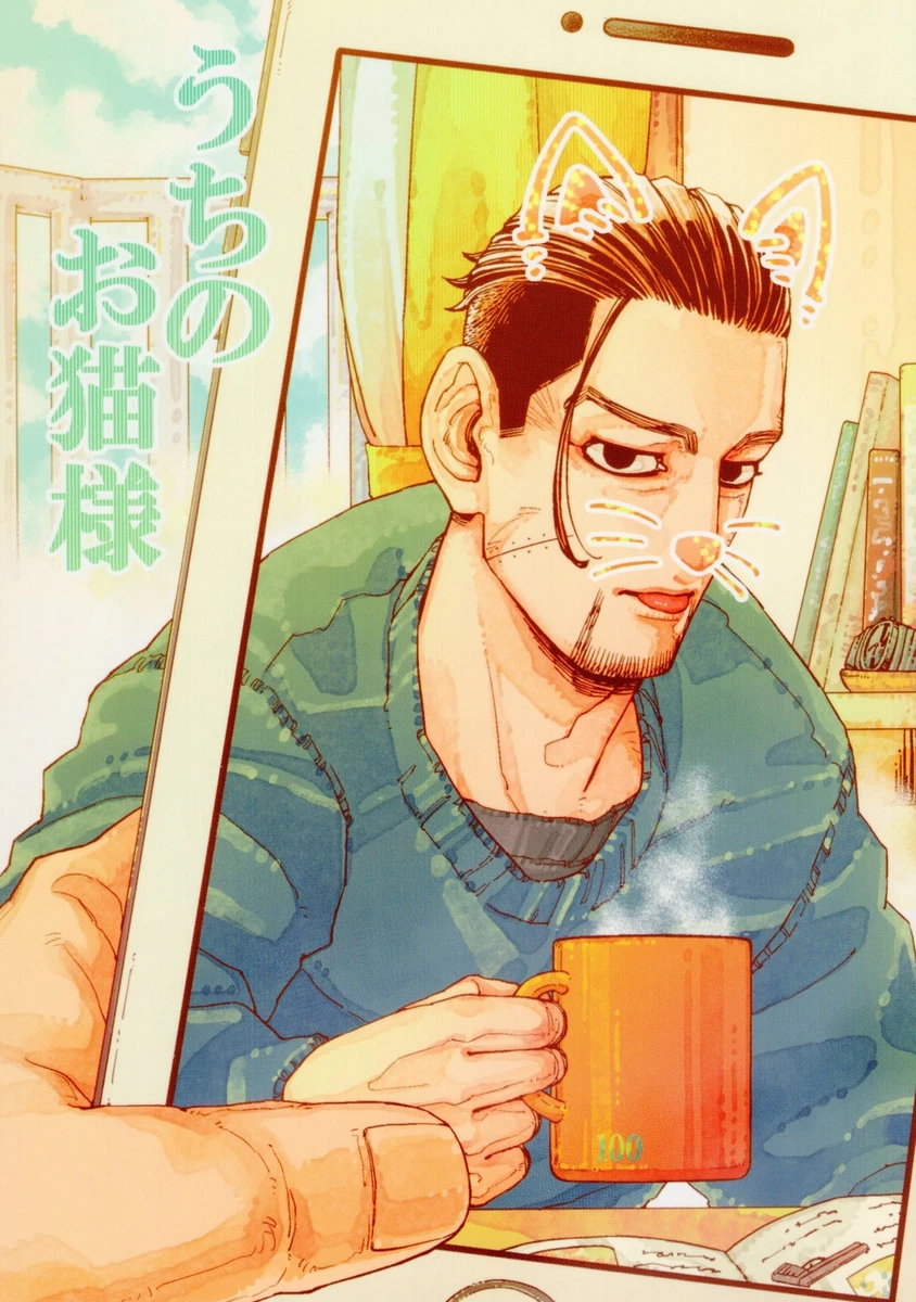 Doujinshi DANA (Achiko) out of your cat-like (Golden Kamuy All characters)  | eBay