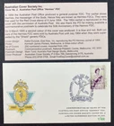 2004 50 Years Of Hermes FDC Australian Cover Society Limited Edition (9/200)