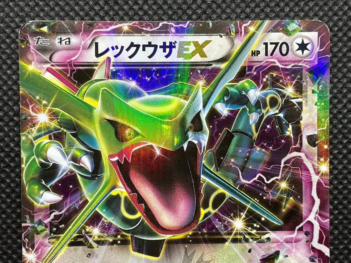 かわいくおめかし　パレオ psa10 かわいくおめかし パレオ psa10 かわいくおめかし パレオ PSA10