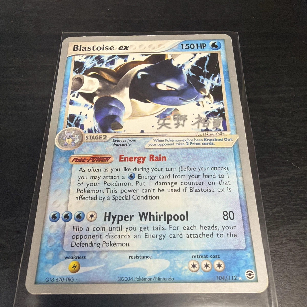 Blastoise ex 104/112 World Championship Decks for sale | eBay